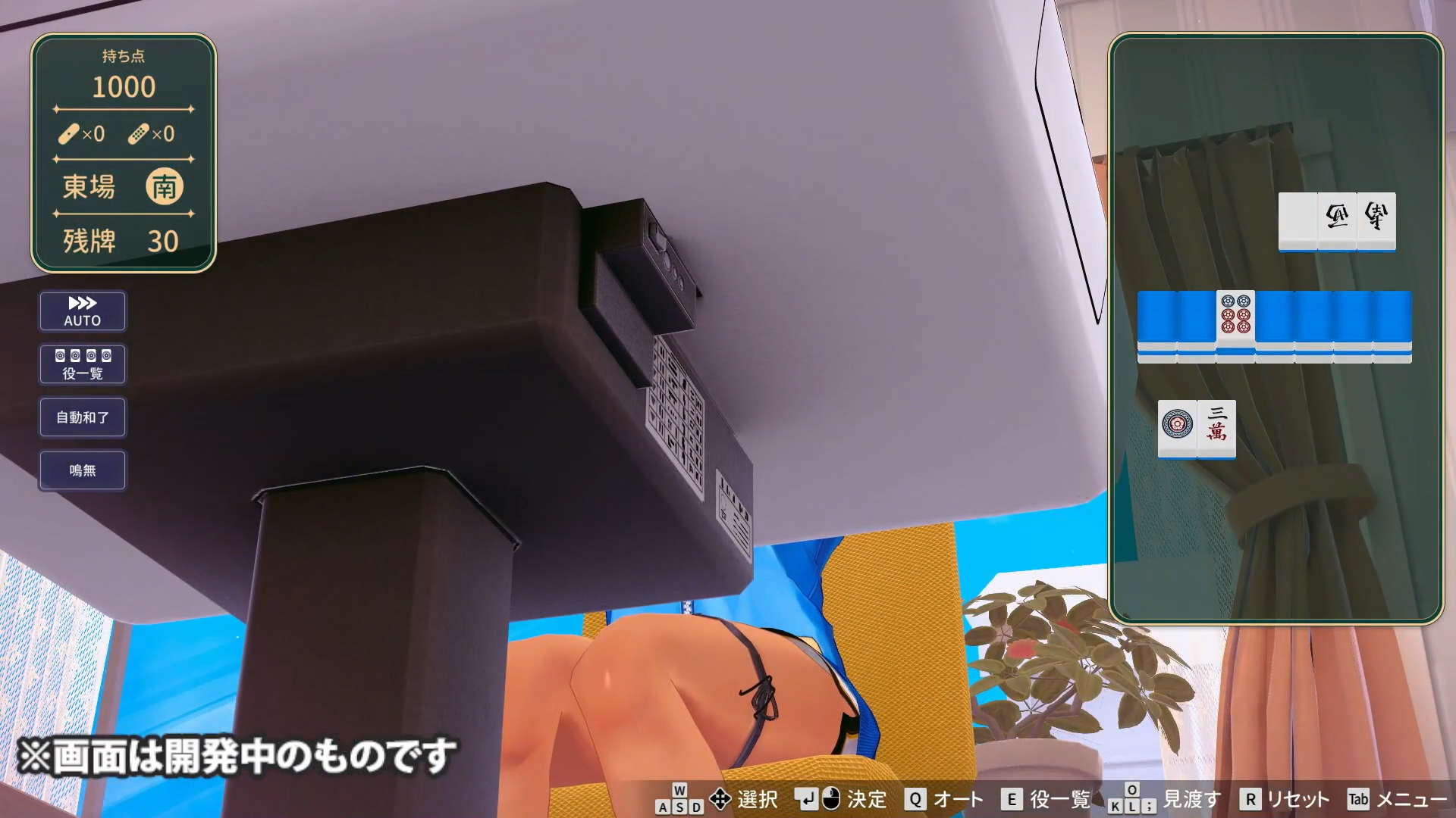 『スーパーリアル麻雀 Venus Returns』カメラアングル、下から見るか？横から見るか？