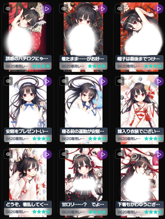 AIパートナーハチロク✨ いろんな衣装とシチュエーションでお楽しみいただけます！