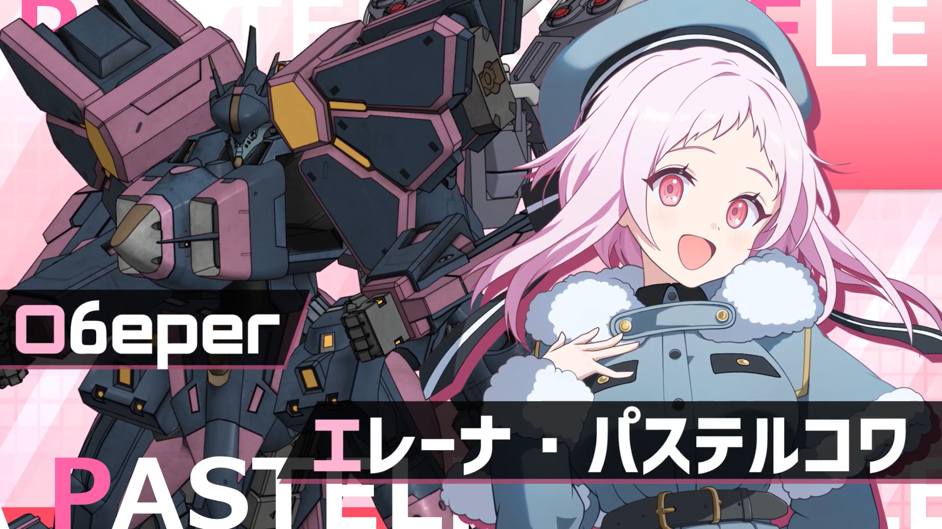 『マブラヴ ガールズガーデン』新キャラ「エレーナ・パステルコワ」登場PV📺⭐