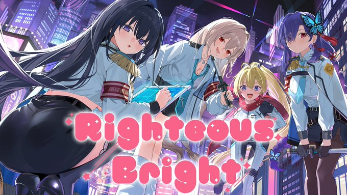 『マブラヴ ガールズガーデン』「Righteous Bright」Official Music Video【本日20時プレミア公開】