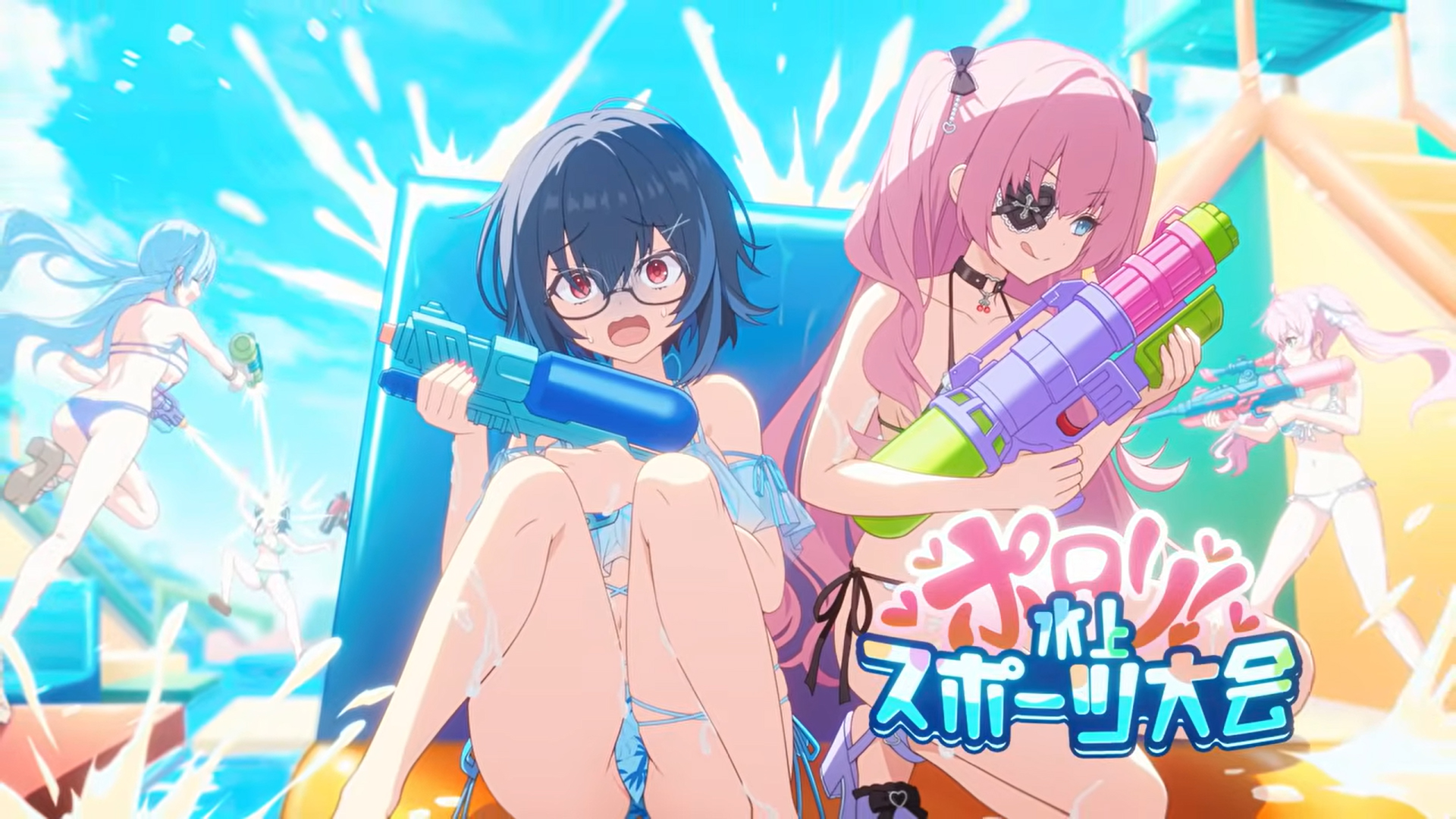 『マブラヴ ガールズガーデン』ポロリ！水上スポーツ大会【イベントPV】