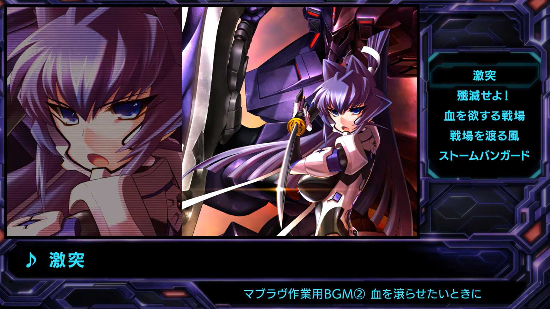 マブラヴBGM集 血を滾らせたいときにおすすめ【作業用BGM】