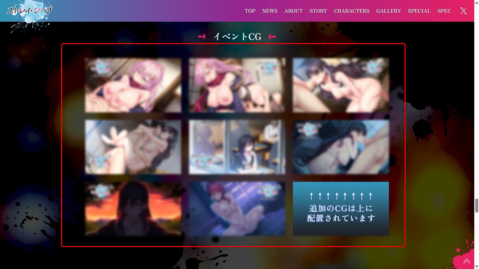 【MOONSTONE】『ストレイ・シープと死人の恋 Vol.2』サンプルCG、サンプルボイス追加❤️