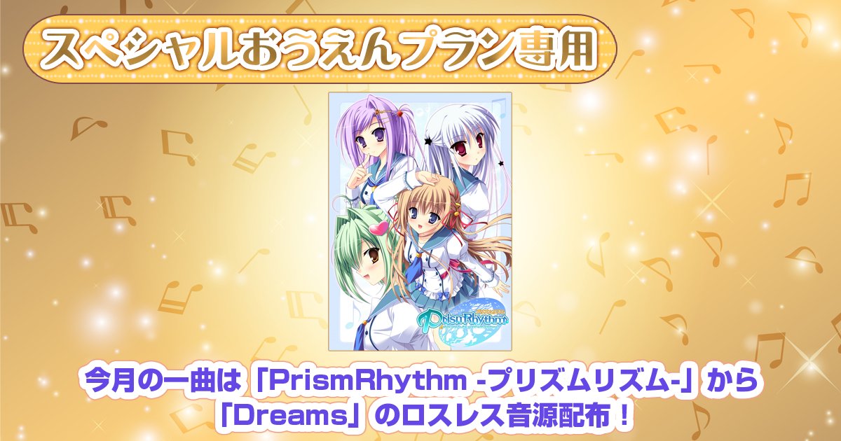 【ランプオブシュガー】📢FANBOX支援者募集中👪