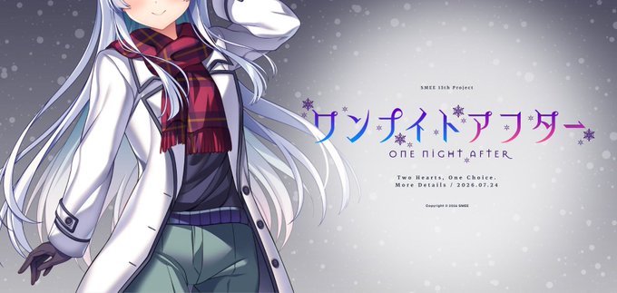 SMEE最新作『ワンナイトアフター』ティザーサイト公開中！