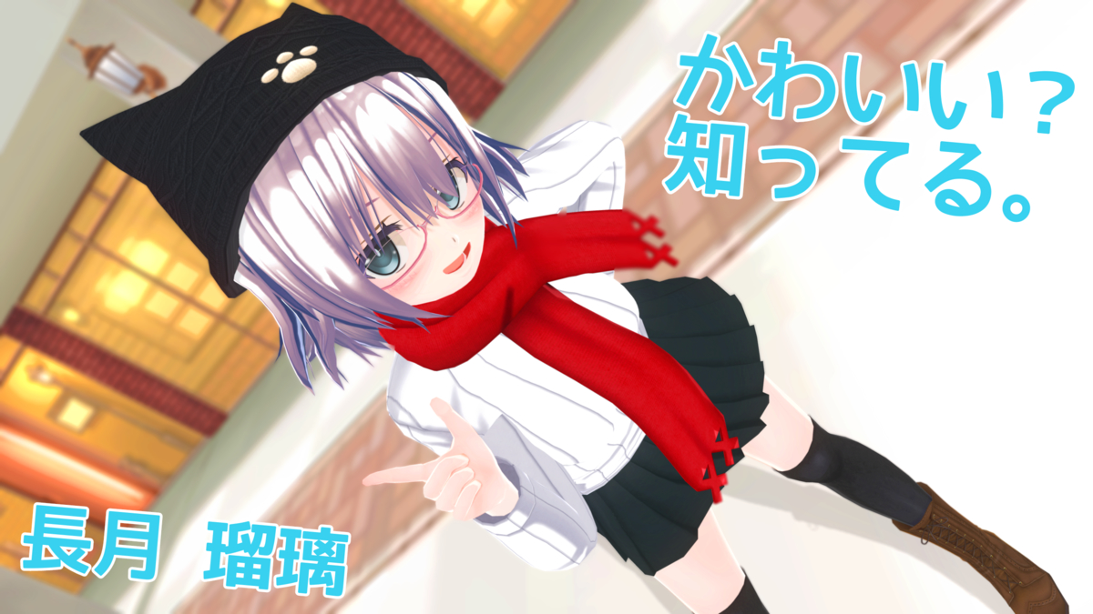 【KISS】【嫁イドアワー】読モメイドについて
