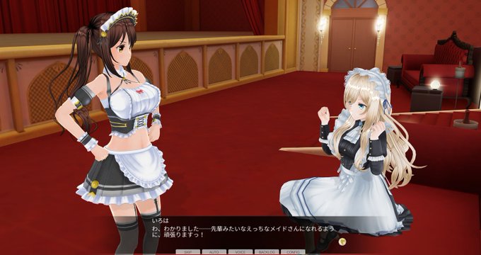 KISSブログ更新しました！『キャラクターパックT『可憐』調教拡張パック情報』