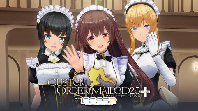 KISSブログ更新しました！『カスタムオーダーメイド3D2.5+ With KCES2補足情報』