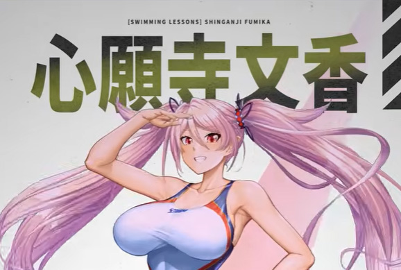 『対魔忍RPG』【水泳のお勉強】心願寺文香【PV公開】