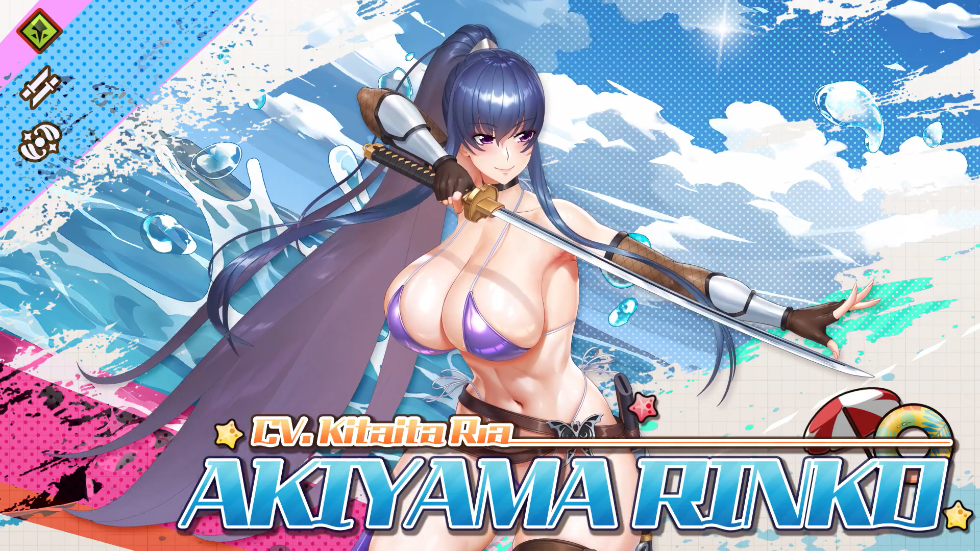『対魔忍スクワッド』【水着】秋山凜子【スキル紹介】