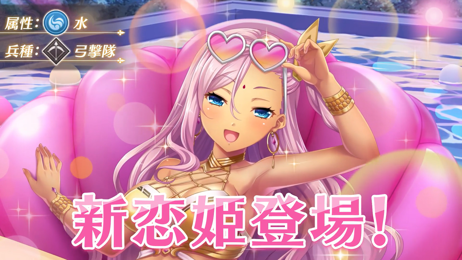 【恋姫†大戦】SSR 【夏夜に浮かぶ】紅蓮【✨限定ピックアップガチャ開催中✨】