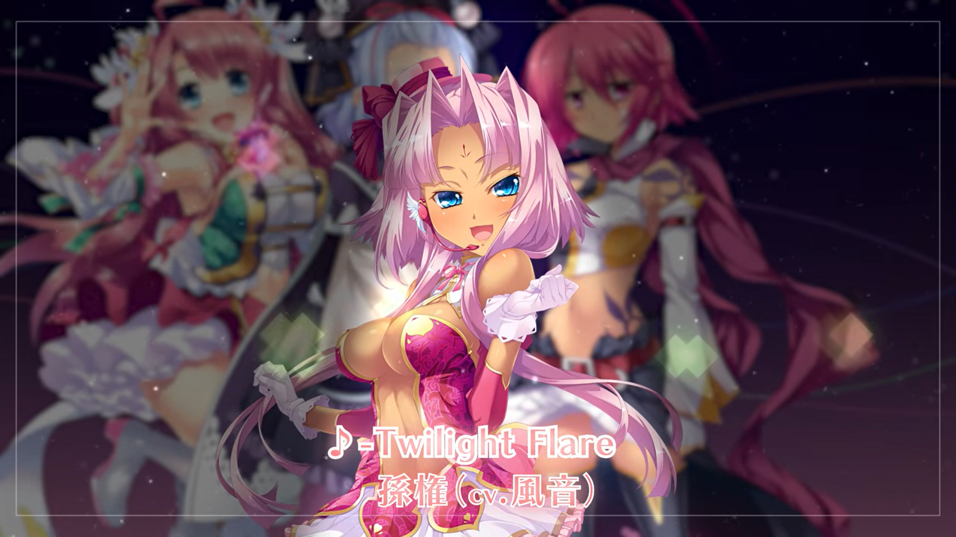 恋姫†夢想キャラクターソングコレクション【視聴動画】