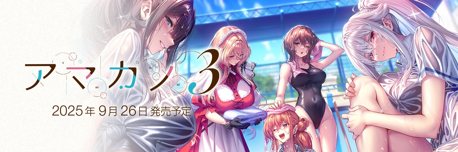【あざらしそふと】🌸体験版切り抜き動画その３🌸