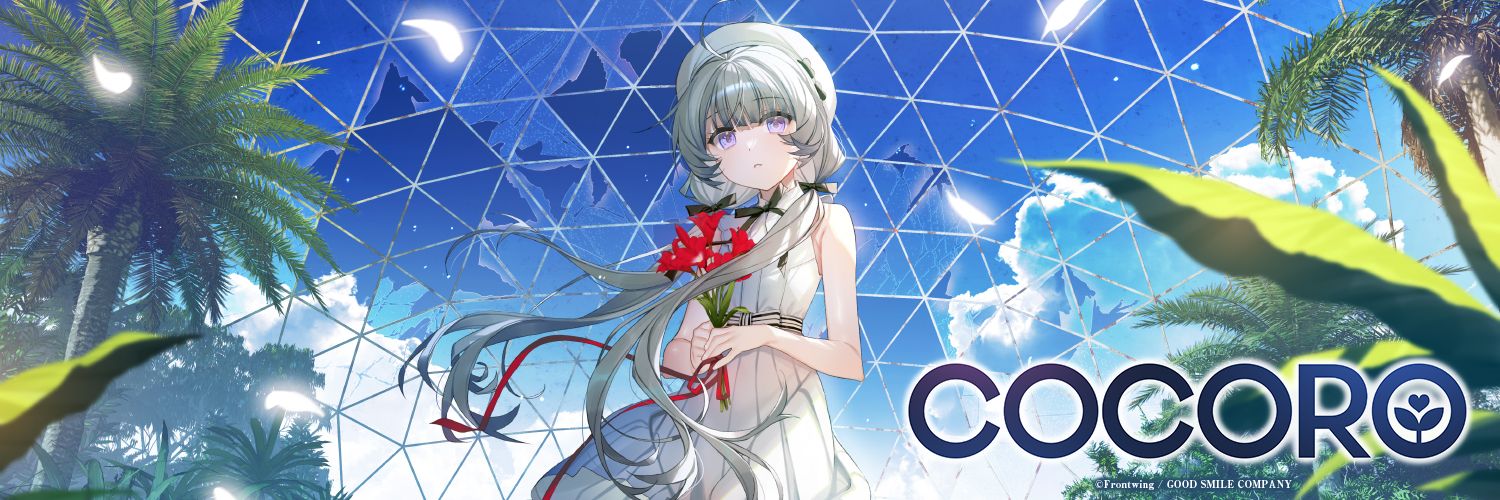 【『COCORO』】叢雲光太郎役の森嶋秀太さん（@morishimazo）よりコメントをいただきました⚔️