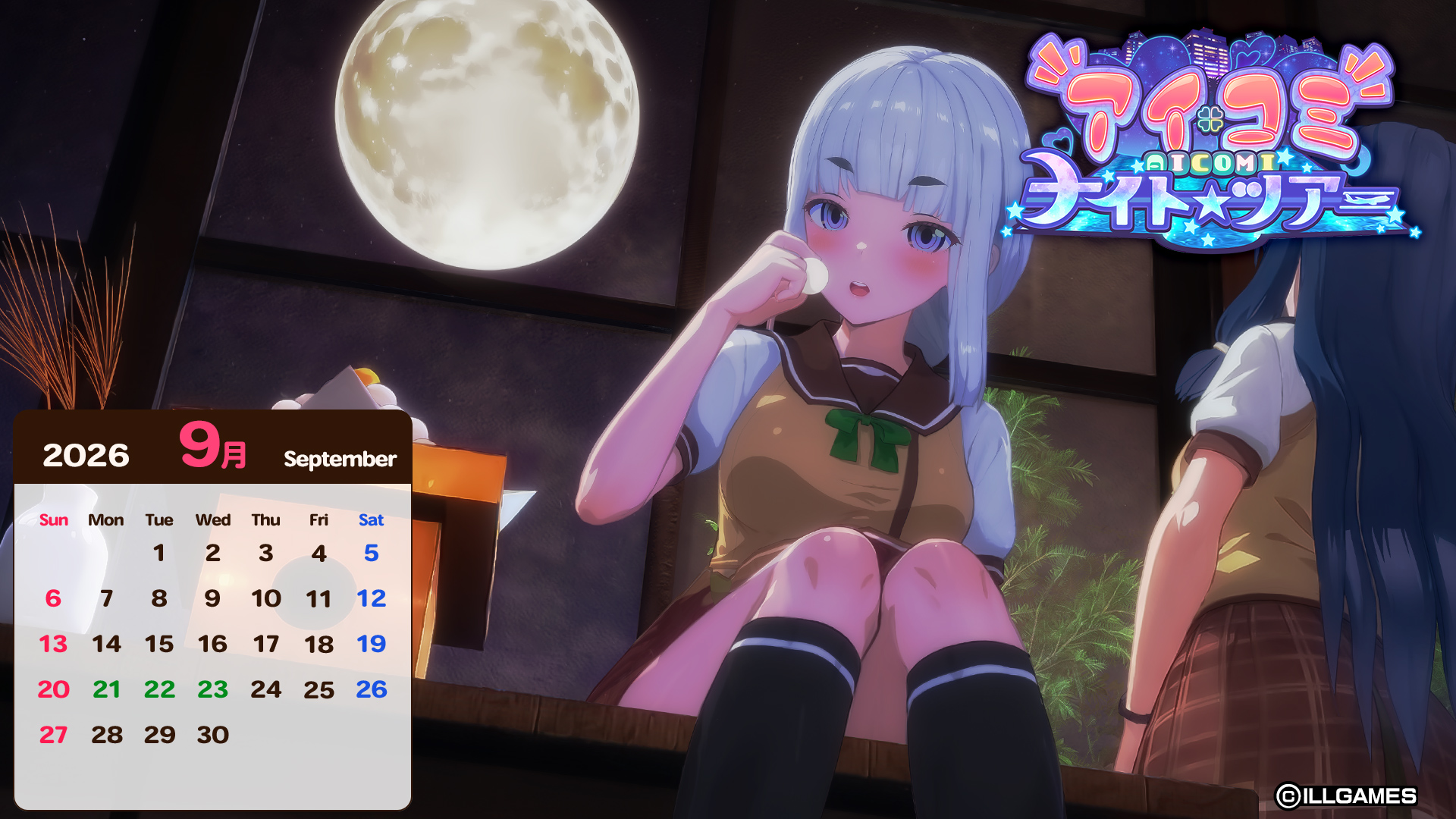 【ILLGAMES】9月の「壁紙カレンダー」を配信しました🆙