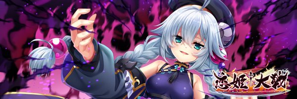 【恋姫大戦】「SSR 【狼顧の相】藍虎」が限定ガチャにて登場です。