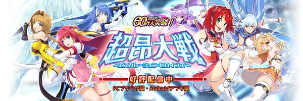 【超昂大戦 エスカレーションヒロインズ】#超昂大戦 キャラ紹介[真夏のシズカ]