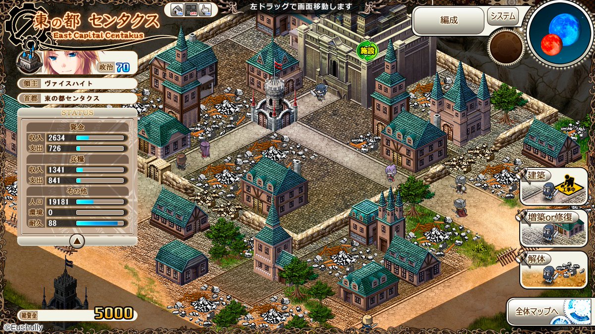 【BugBug】エウシュリーの傑作『魔導巧殻 ～闇の月女神は導国で詠う～』が廉価版として復刻‼️
