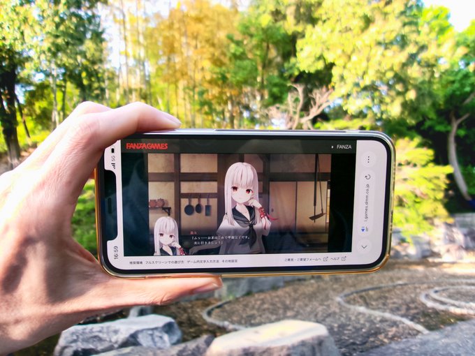 【BugBug】『廃村少女 番外 ～籠愛拾遺～』をiPhoneでブラウザプレイ‼️