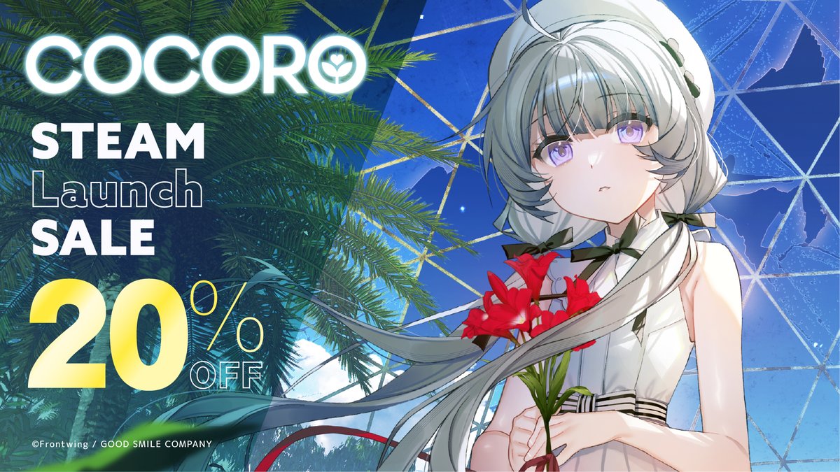 『COCORO』9月8日(日)までSteamにて20％OFFとなる発売記念セールを実施中✨