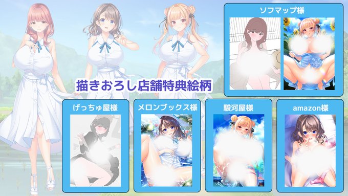 【DESSERT Soft】キャララ!!に参加します！