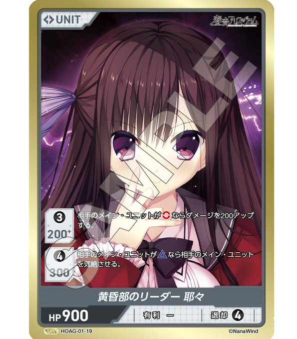【DIVINECROSS】「春音アリス＊グラム」リポストキャンペーン中！