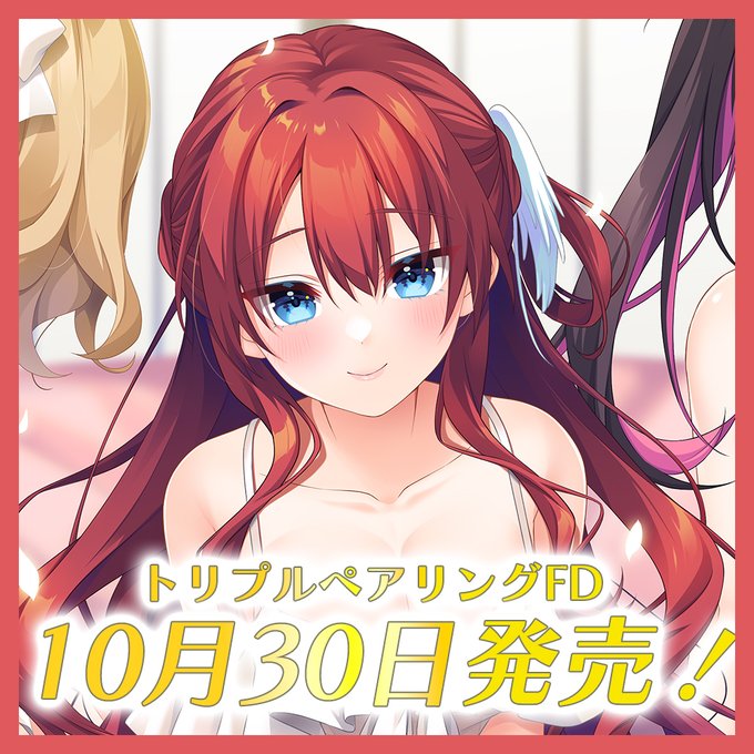 【HOOKSOFT】トリプルペアリング ミニファンディスク発売決定！
