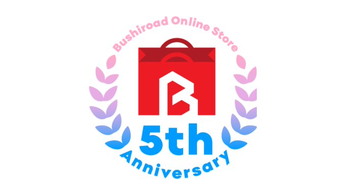【ヴァイスシュヴァルツロゼ】ブシロードオンラインストアにて、スペシャルカードセット「ゆずソフト」「蒼の彼方のフォーリズム」の予約が開始しております！！