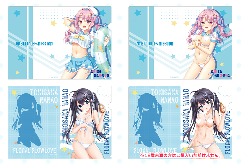 🍧SAGA PLANETS サマーフェス🍧「SAGA PLANETS　SUMMER FES 2026 かぐや＆七緒　クリアファイル2枚セット」