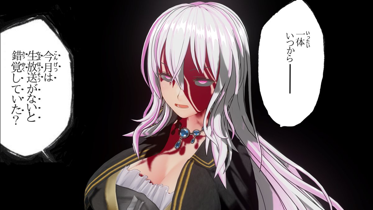 【KISS】KISSブログ更新しました！こちらの記事は『第69.5回 KISS公式ニコニコ生放送のお知らせ』です。