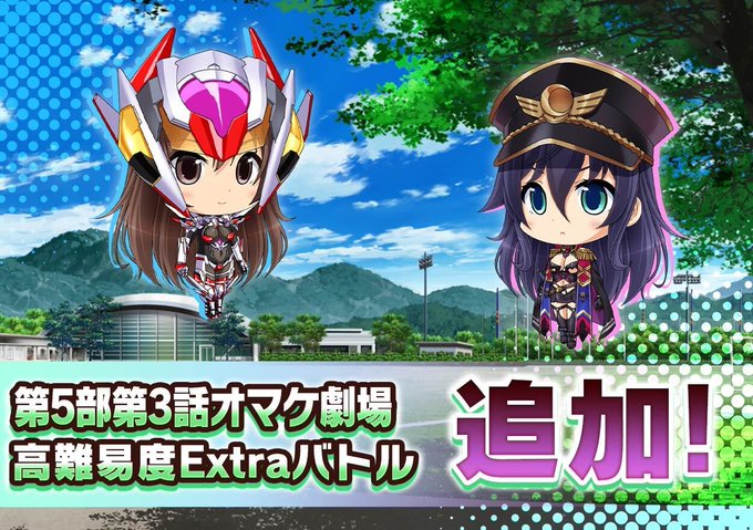 【悪の女幹部ペリジーニュームーン】メインストーリー第5部3話「シルバスター変身不可能！？」オマケ劇場公開！