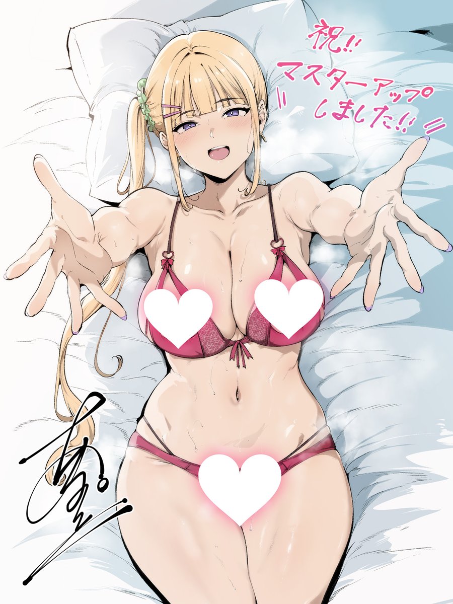 【ぱこぱこそふと】『ギャルとパパ活！ ～ヤリチン中年おぢのエンジョイPacoPacoライフ～』マスターアップしました！！