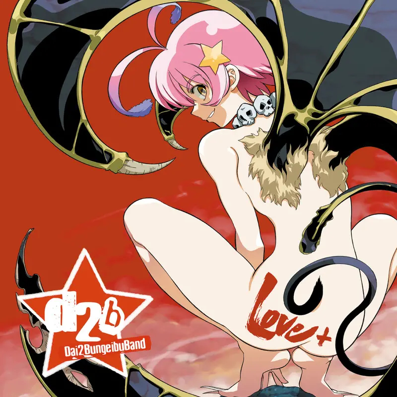 【OVERDRIVE】第二文芸部「Love+」(キラ☆キラ) 配信中！