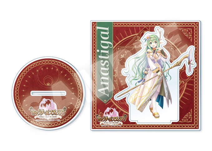 【ドワンゴジェイピーストア】💐学園RPG『あいりすミスティリア！』💎オリジナルグッズ受注販売✨