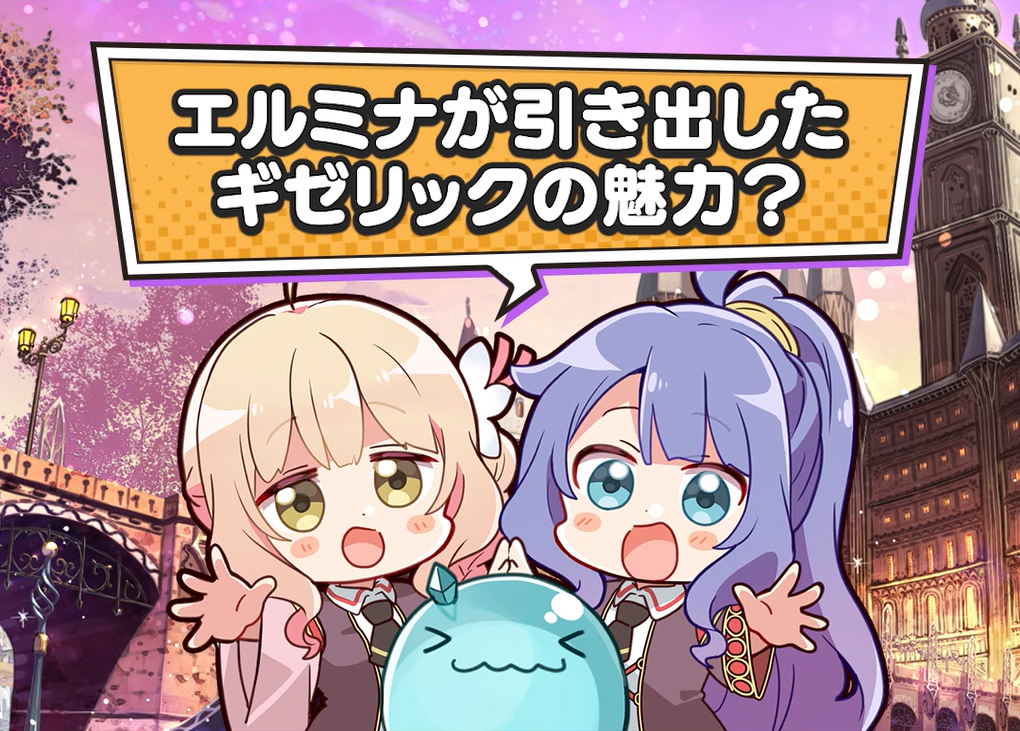 【オーガスト】📻「あいミスRADIO！」第382回のショート版を公開いたしました！