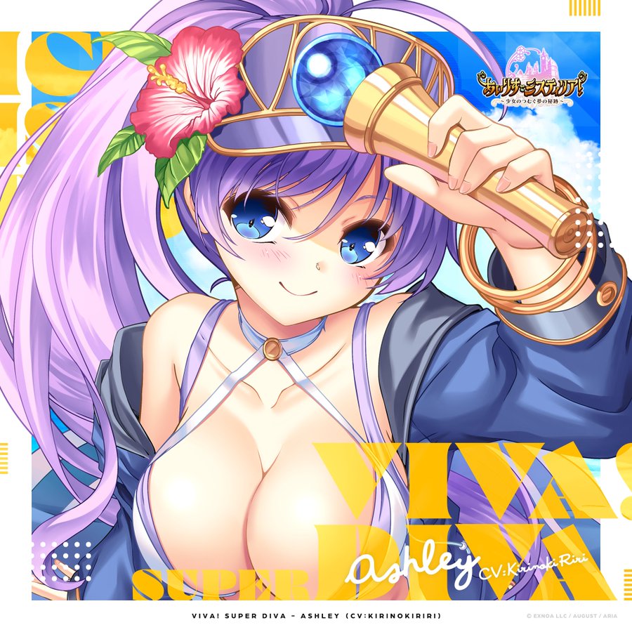 『あいりすミスティリア！』真夏の氷島フェスのテーマソング『VIVA! SUPER DIVA』 各種サイトにてサブスク配信・ダウンロード販売中！
