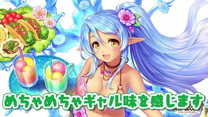 【オーガスト】📻「SummerStarsラジオ」第6回 配信開始！