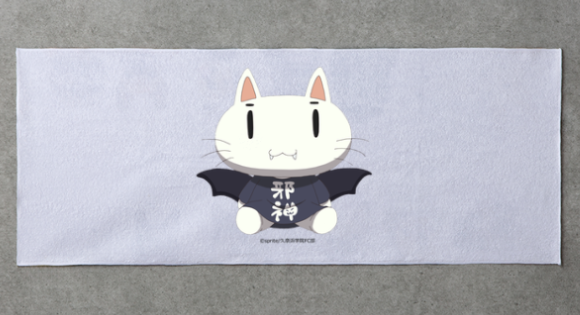 「蒼の彼方のフォーリズム」新アイテム、邪神ちゃんフェイスタオル登場！