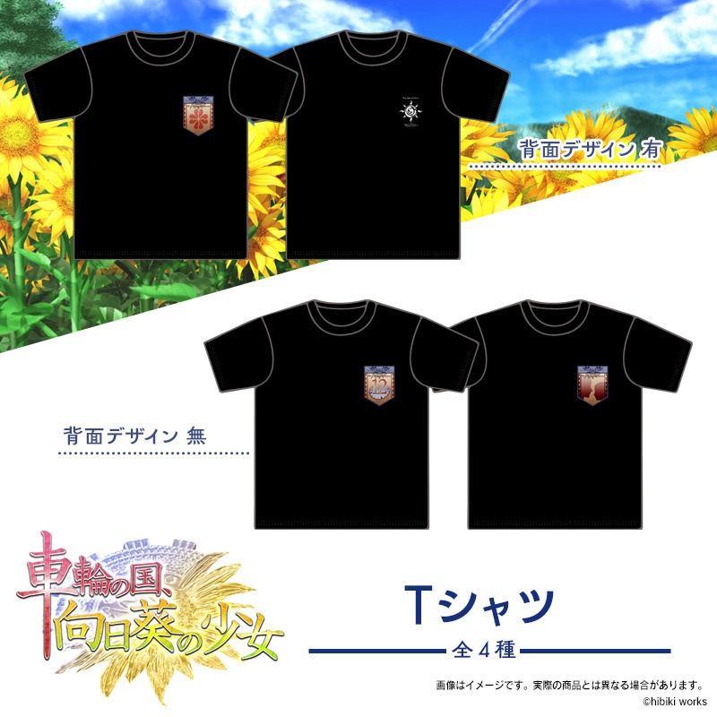 あかべぇ公式通販 ☀️☁️🏖フェア開催中🏖👒🌻