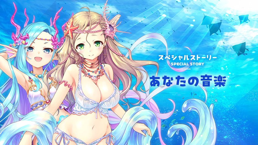 【オーガスト】『あいりすミスティリア！』大型イベント「真夏の氷島フェス」の特設サイトに、 スペシャルストーリー第2話『あなたの音楽』を公開しました。