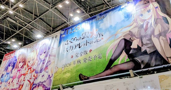【きゃべつそふと】C108お疲れ様でした！＋さくレット完全版🌸【pixivFANBOX】