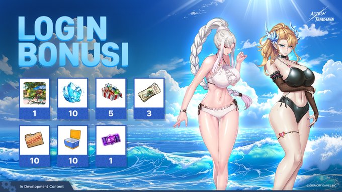 『アクション対魔忍』期間内に7日ログインすると全ての報酬を獲得できるログインボーナス開催！【本日から】
