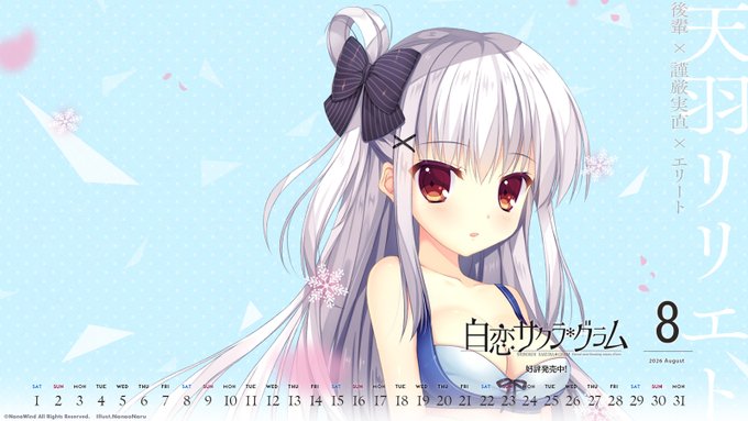 【NanaWind】『水着リリエトの壁紙カレンダー』公開！
