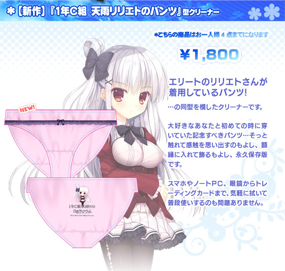 【NanaWind】C108夏コミ合わせで8/15より開催中！「ソフマップグッズフェスタ」のNanaWind商品をご紹介！