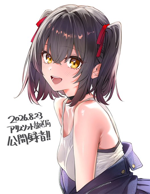 【アリスソフト】スタッフ日記：第690回