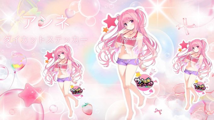 【シルキーズプラス】視聴者プレゼント応募フォーム公開！