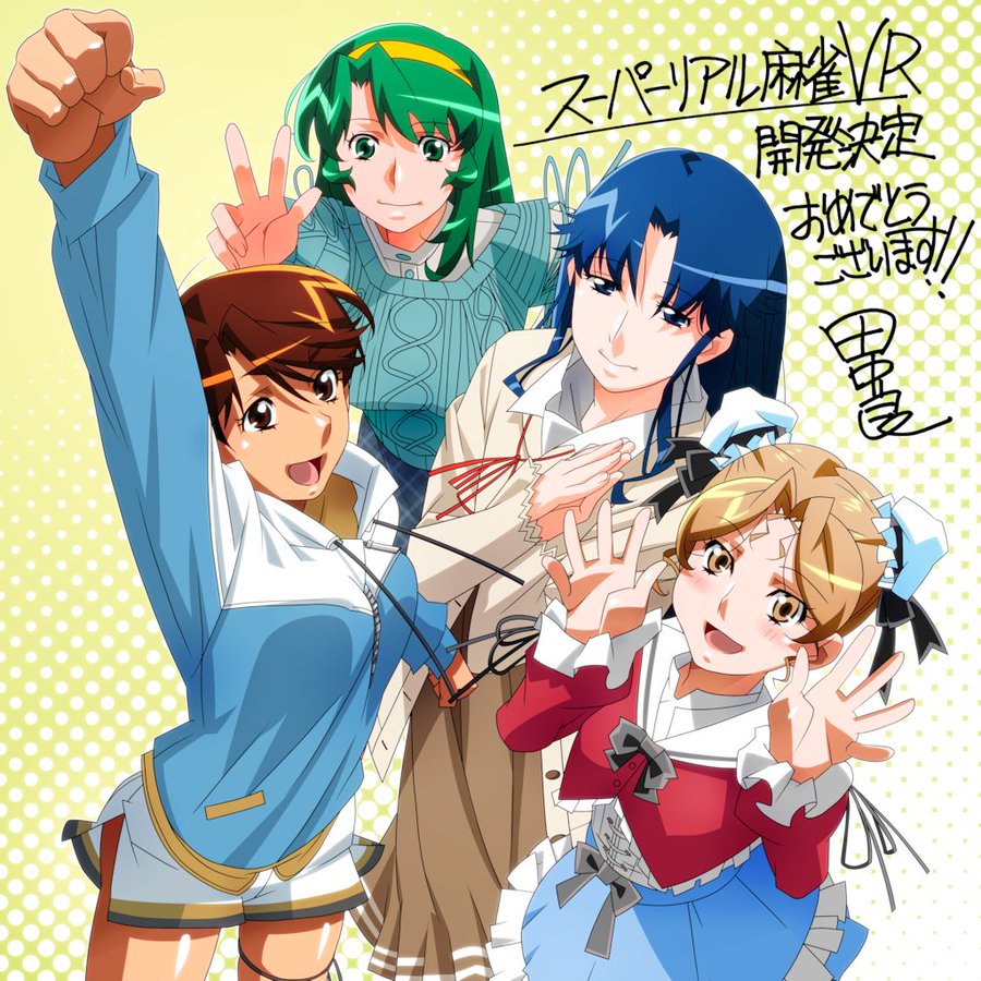 スーパーリアル麻雀 Venus Returns  📢発売まであと1日