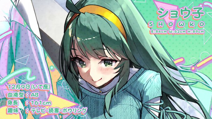 スーパーリアル麻雀 Venus Returns  📢発売まであと7日