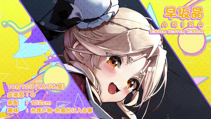 スーパーリアル麻雀 Venus Returns  📢発売まであと8日