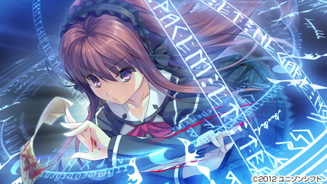【ユニゾンシフト】「時計仕掛けのレイライン」シリーズ3部作がお得な「3本パック」で登場！ただいま90％OFF！